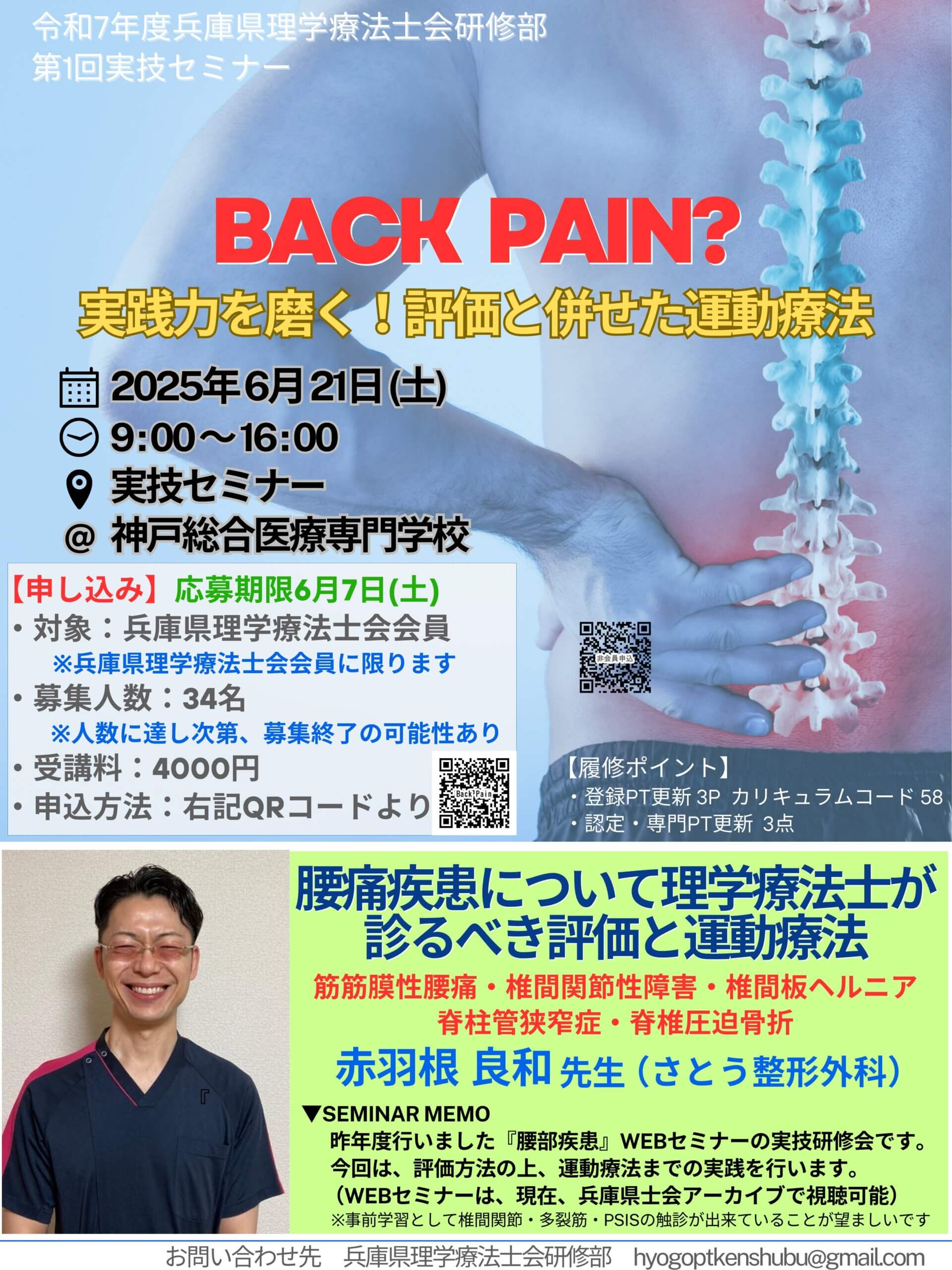 新人　理学療法士　作業療法士　整形外科ナビゲーション　触診技術2冊セット　まとめ メジカルビュー社｜理学療法士｜整形外科運動療法ナビゲーション